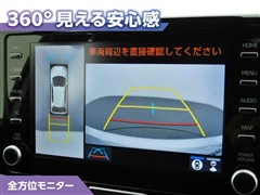 ヤリス ハイブリッド Z