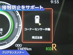 ライズ ハイブリッド G