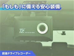 ライズ ハイブリッド G