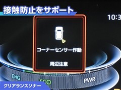 ライズ ハイブリッドZ