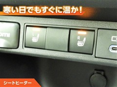 ヤリスクロス ハイブリッド Z