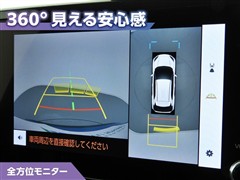 ヤリスクロス ハイブリッド Z