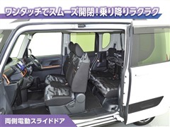 タント ファンクロス