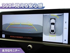 クラウン CO ランドエスケープ