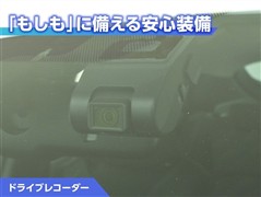 プリウス A