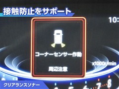 ライズ Z