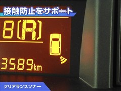 ルーミー X