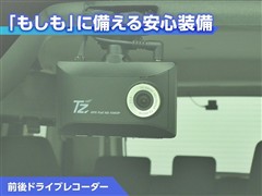 ルーミー X