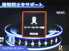 ライズ Z
