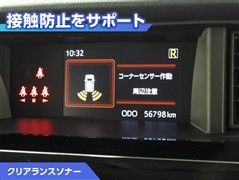 ルーミー カスタムG