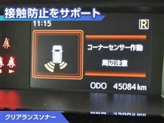 ルーミー カスタムG