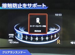 ライズ Z