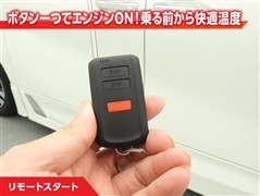 アルファード S Cパッケージ