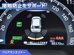 RAV4 PHEV G