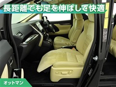アルファード G