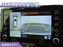 ヤリス ハイブリッド Z