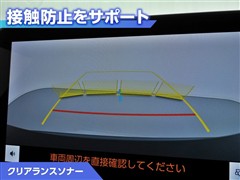 プリウス Z