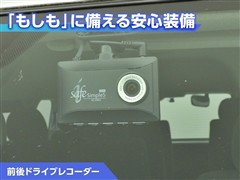 ハイエースW グランドキャビン