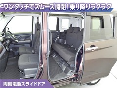 タンク G S