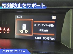 タンク G S