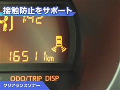パッソ X Lパッケージ