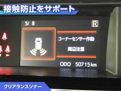 タンク カスタムG S