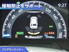 RAV4 ハイブリッドG