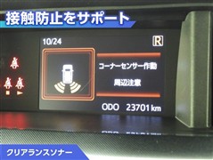 タンク G