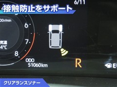 ライズ G