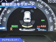 RAV4 ハイブリッドG