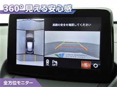 デミオ 15S ツーリング *