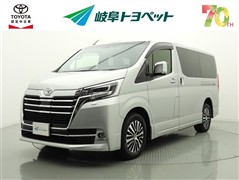 グランエース プレミアム