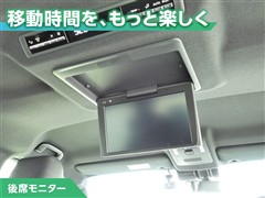 グランエース プレミアム