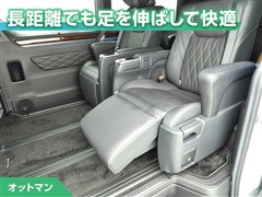 グランエース プレミアム