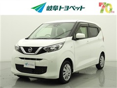 日産 デイズ S *
