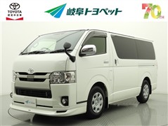 トヨタ ハイエースバン スーパーGL