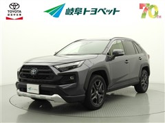 RAV4 HV アドベンチャー
