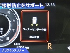 ライズ Z