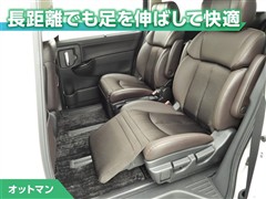 エルグランド250HスタSアーバン