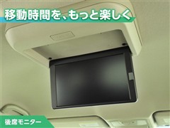 エルグランド250HスタSアーバン