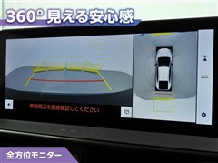 プリウス Z