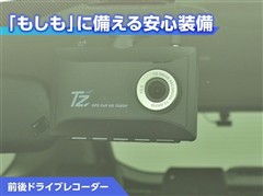 RAV4アドベンチャーオフロードP