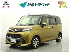 タンク カスタムG-T