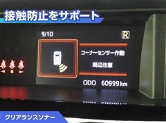 タンク カスタムG-T