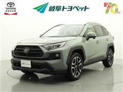 トヨタ RAV4 アドベンチャー