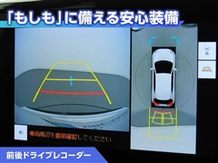 ヤリスクロス ハイブリッド Z