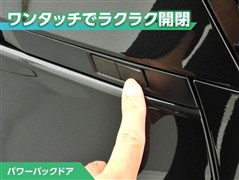 ヴォクシー S-Z
