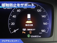 ステップワゴン スパーダ