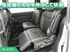 ステップワゴン スパーダ