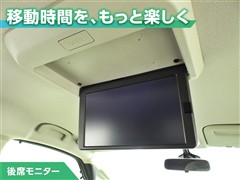 セレナ ハイウェイスター V